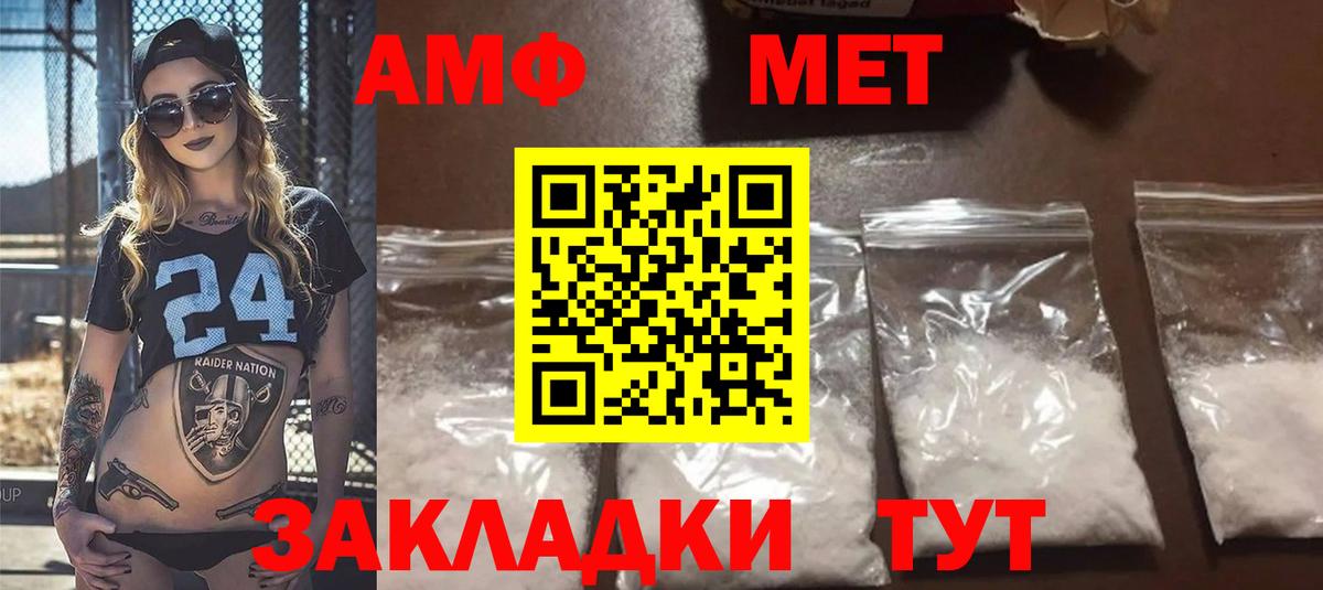 Бутурлиновка  Амфетамин 98%  Вход с VPN 