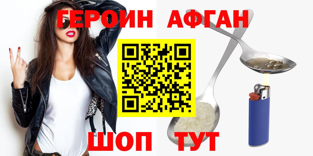 Бутурлиновка  Героин VHQ  Вход с VPN 