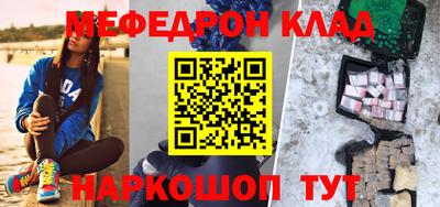 кристаллы Будённовск