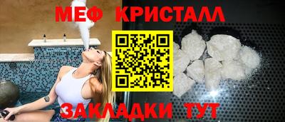 кристаллы Будённовск