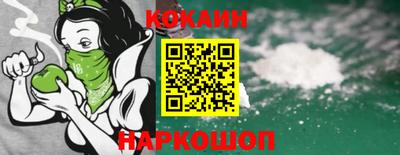 кристаллы Будённовск