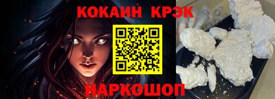 кристаллы Будённовск