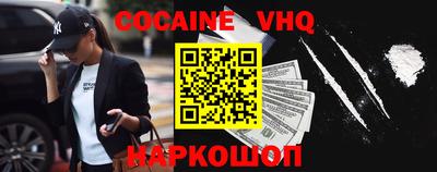 кристаллы Будённовск