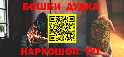 кристаллы Будённовск