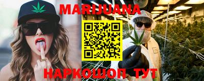 кристаллы Будённовск
