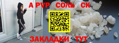 крисы Бугуруслан