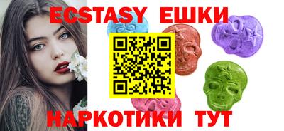 кристаллы Будённовск
