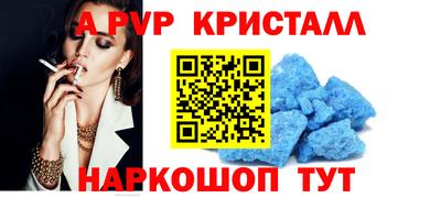 крисы Бугуруслан