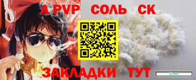дживик Бузулук