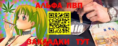 кристаллы Будённовск