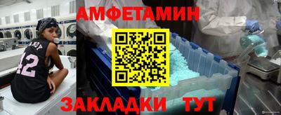 кристаллы Будённовск