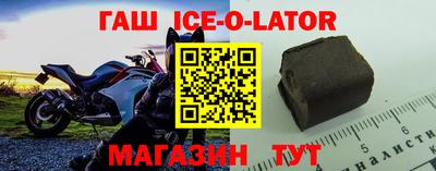 крисы Бугуруслан