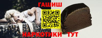 кристаллы Будённовск