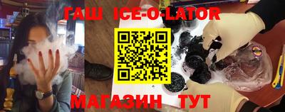 крисы Бугуруслан