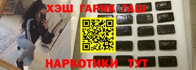 крисы Бугуруслан