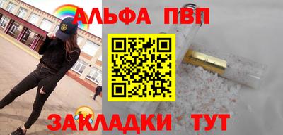 кристаллы Будённовск