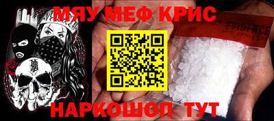 кристаллы Будённовск