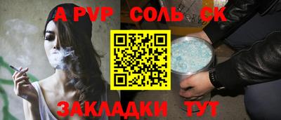 кристаллы Будённовск