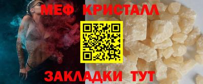 крисы Бугуруслан