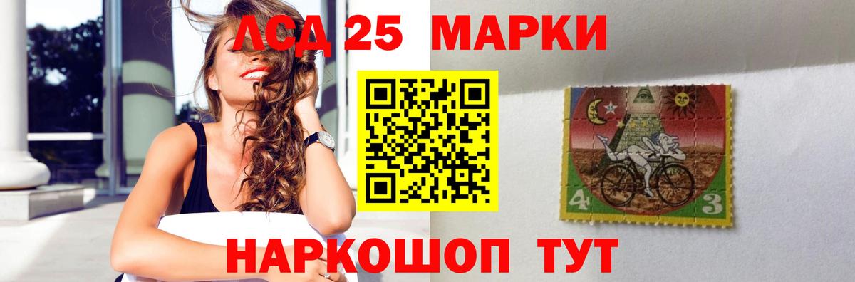 ЛСД экстази кислота Бутурлиновка