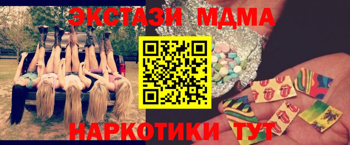 MDMA  МДМА молли  MDMA Molly  Вход с VPN  Бутурлиновка 