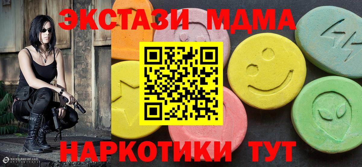 МДМА crystal Бутурлиновка