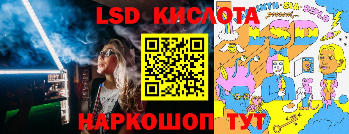Марки 25I-NBOMe 1,5мг  Вход с VPN  Марки 25I-NBOMe  Бутурлиновка 