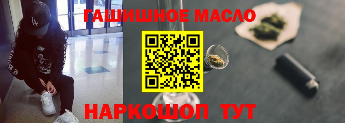 ТГК Wax Бутурлиновка